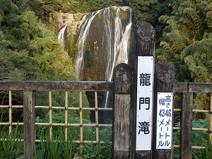 龍門滝
